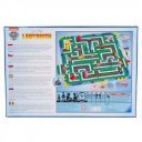 Társasjáték - Mancs Őrjárat Labirintus 20824