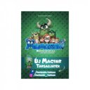 Mumusok társasjáték